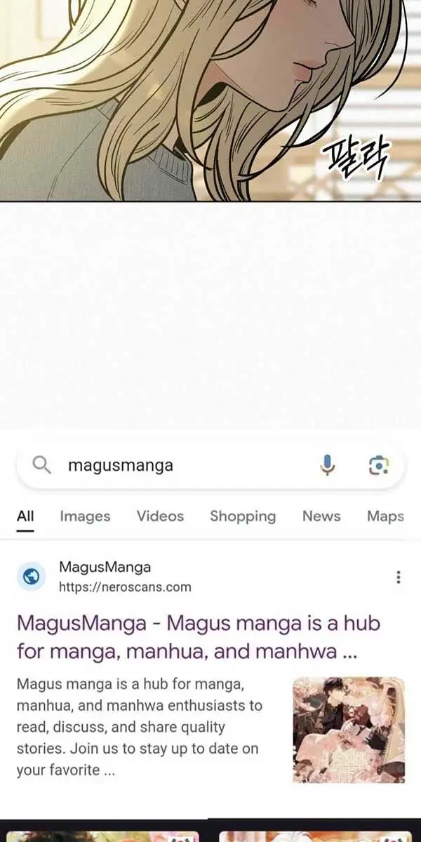 Pure Love Operation Chapter 101 Page 58