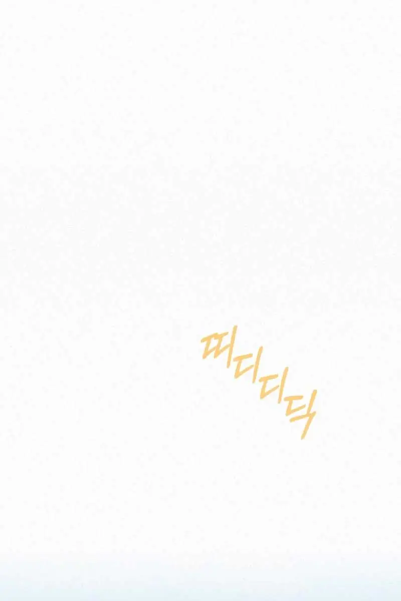 Pure Love Operation Chapter 102 Page 12