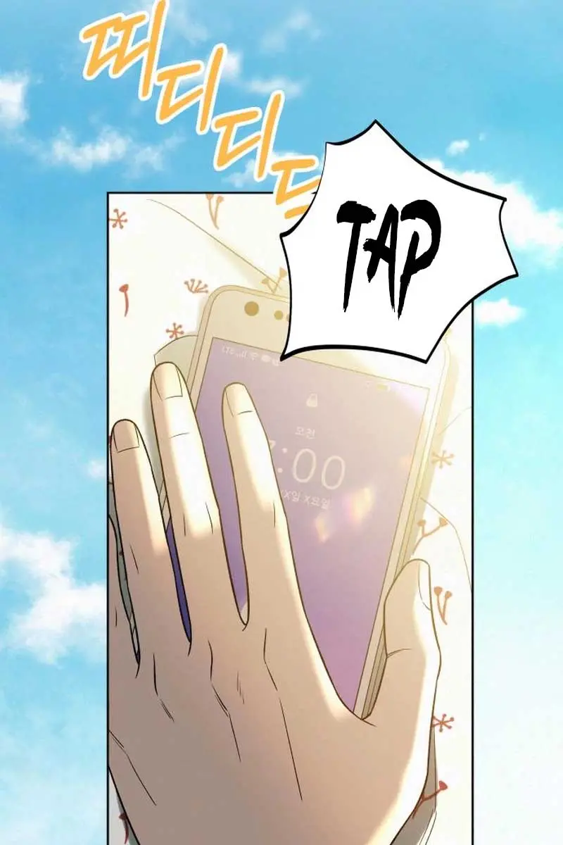 Pure Love Operation Chapter 102 Page 14