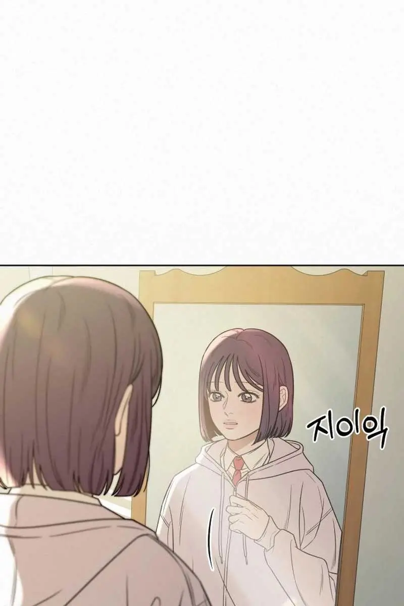 Pure Love Operation Chapter 102 Page 17