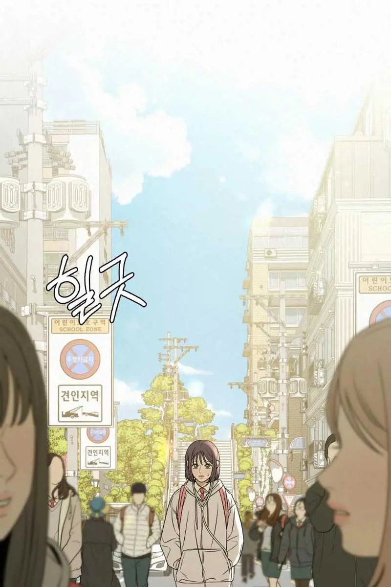 Pure Love Operation Chapter 102 Page 28