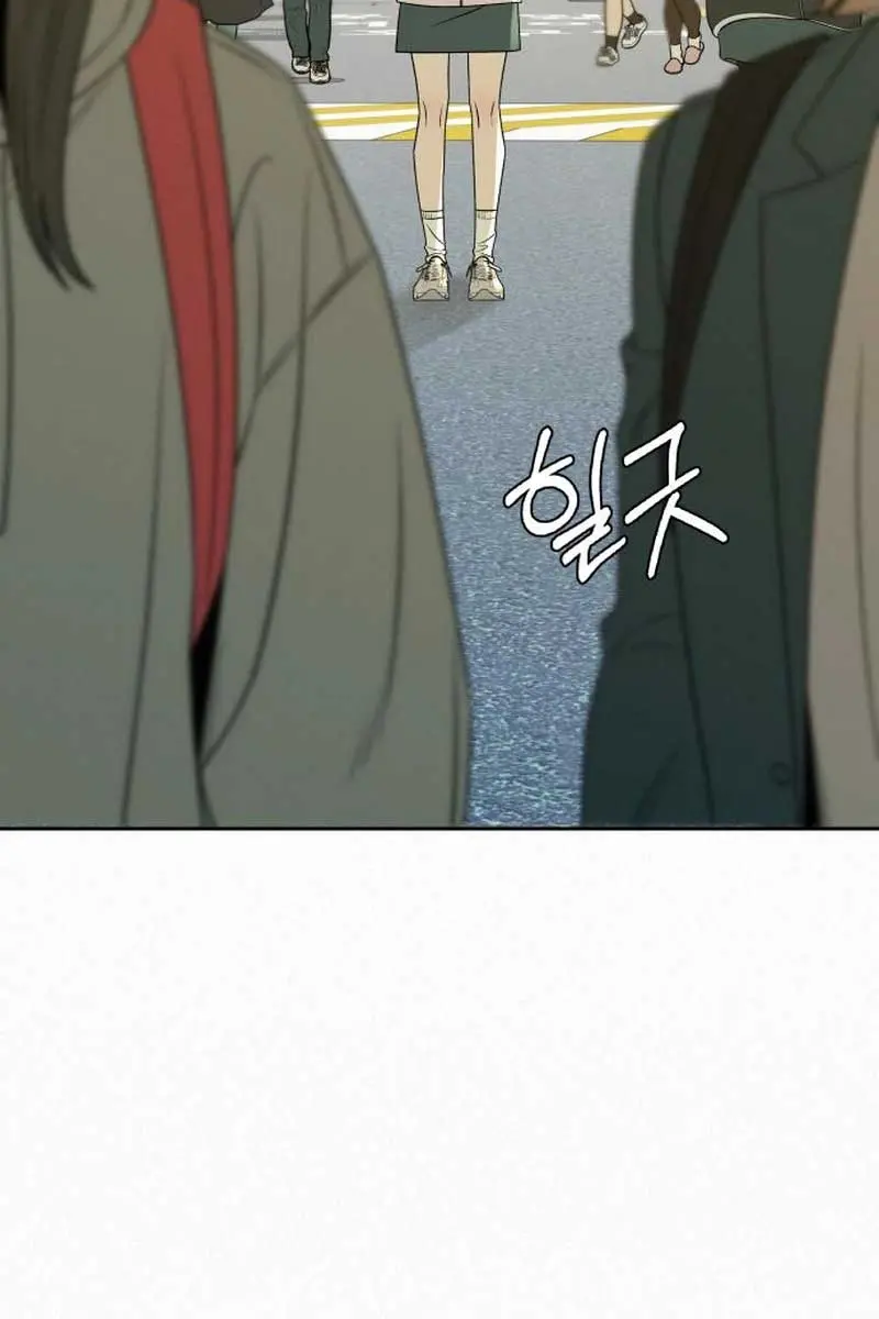 Pure Love Operation Chapter 102 Page 29