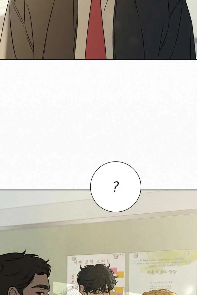 Pure Love Operation Chapter 102 Page 33