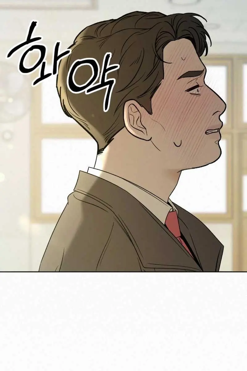 Pure Love Operation Chapter 102 Page 61