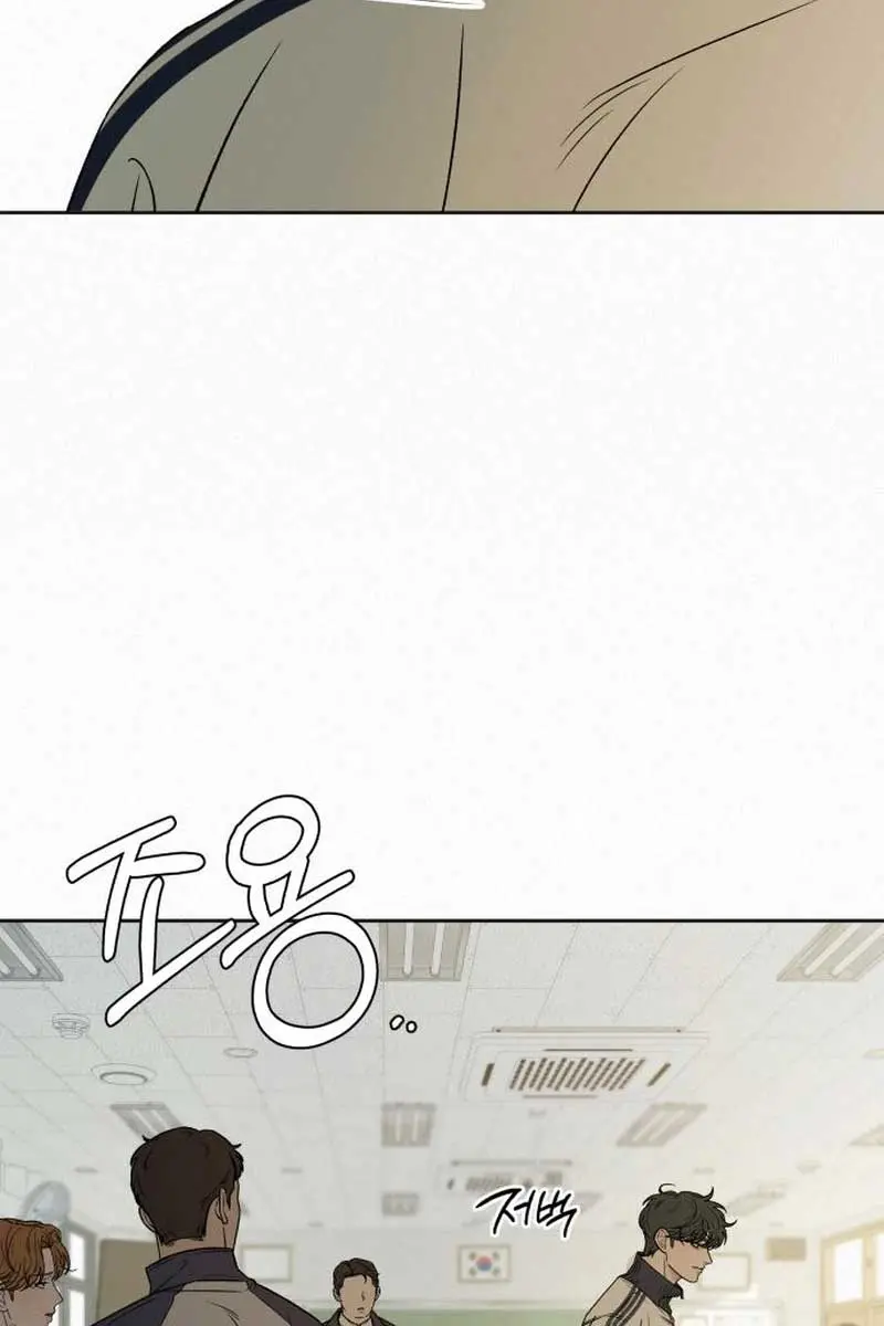 Pure Love Operation Chapter 102 Page 64