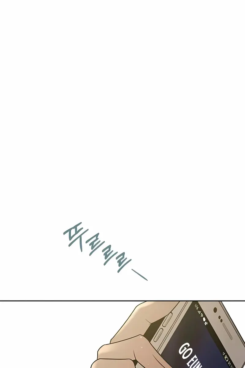 Pure Love Operation Chapter 103 Page 5