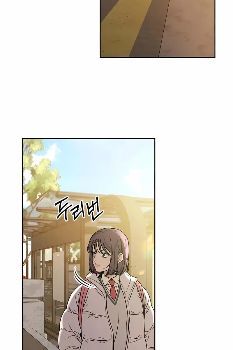 Pure Love Operation Chapter 103 Page 12