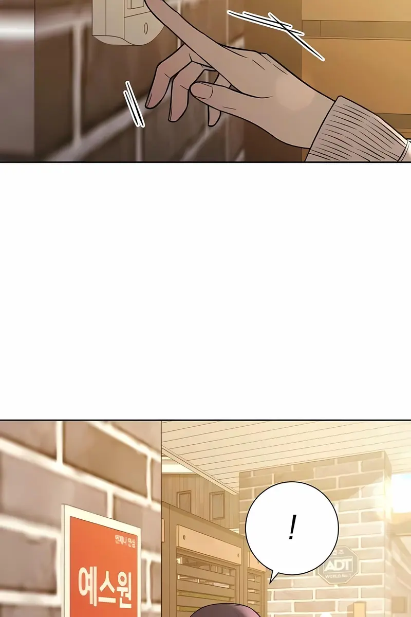 Pure Love Operation Chapter 103 Page 17