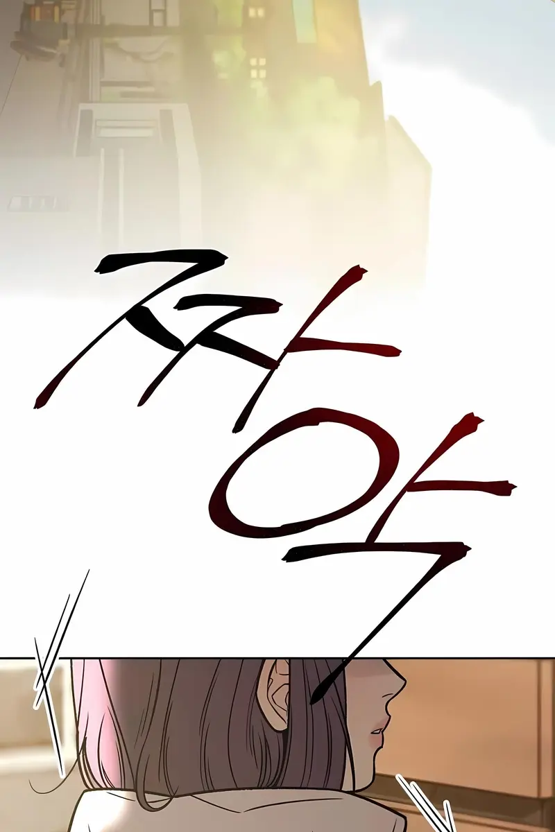 Pure Love Operation Chapter 103 Page 35