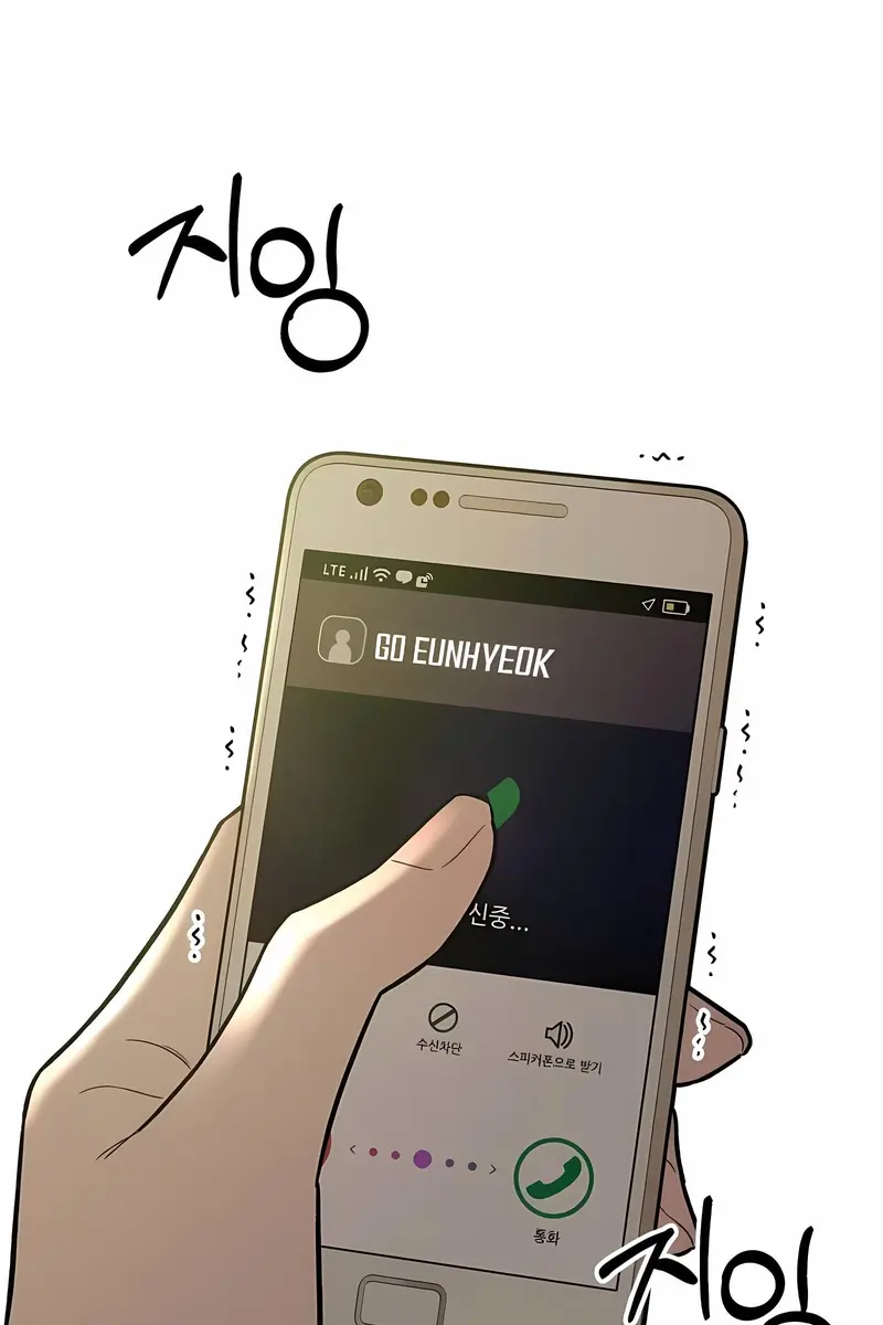 Pure Love Operation Chapter 103 Page 48