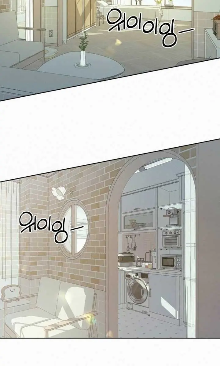 Pure Love Operation Chapter 104 Page 4