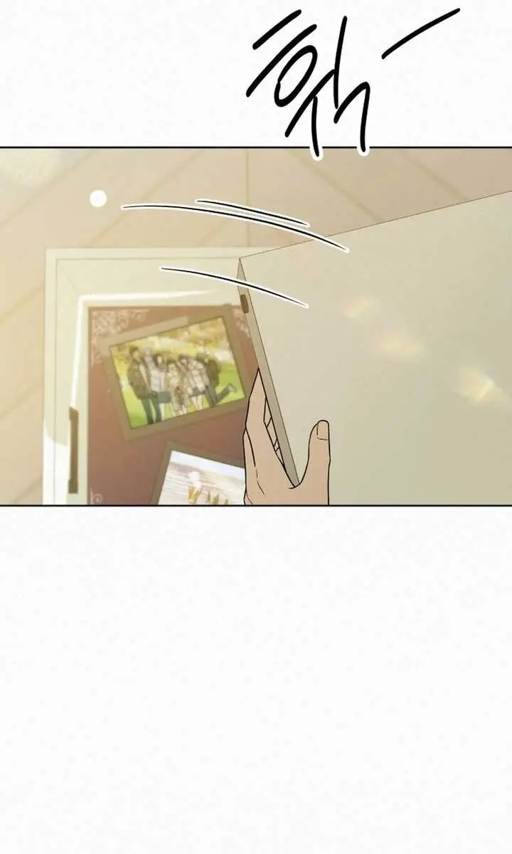 Pure Love Operation Chapter 104 Page 17