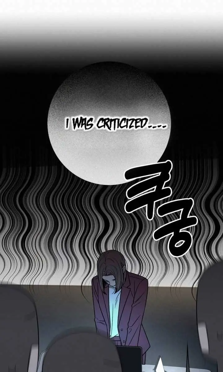 Pure Love Operation Chapter 104 Page 42