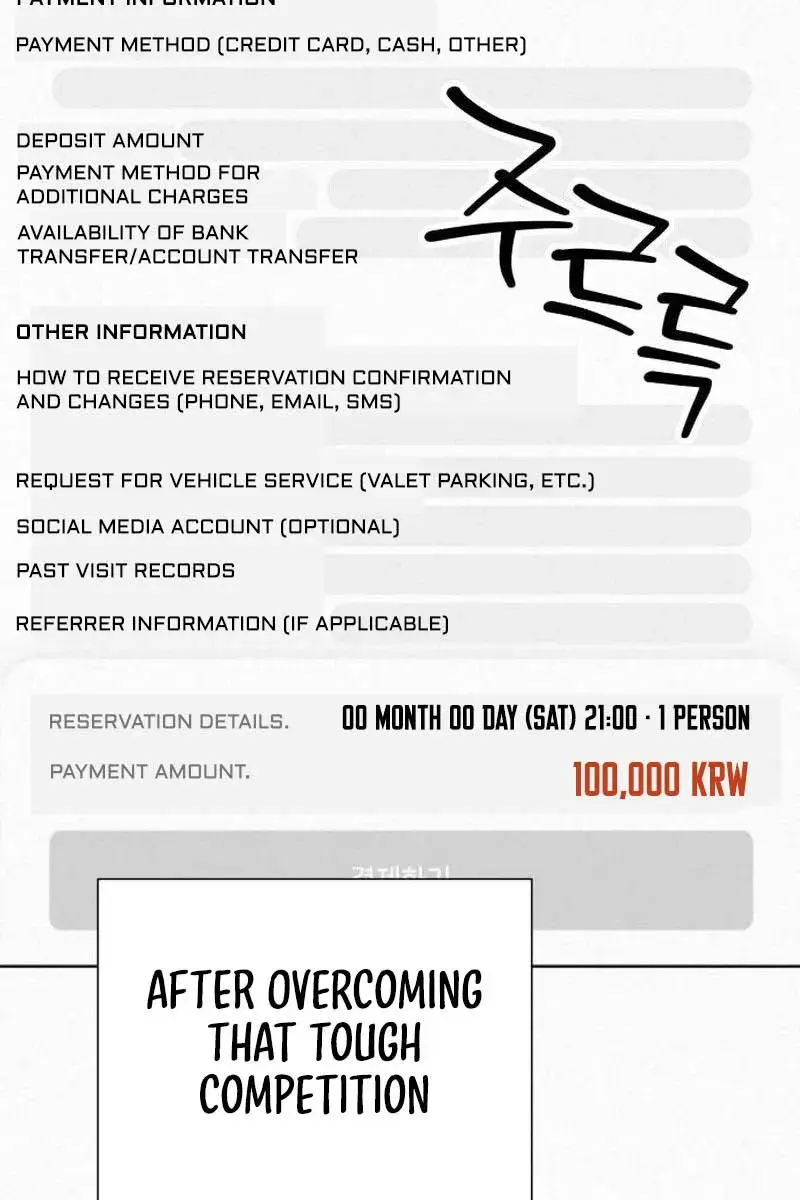 Pure Love Operation Chapter 105 Page 9
