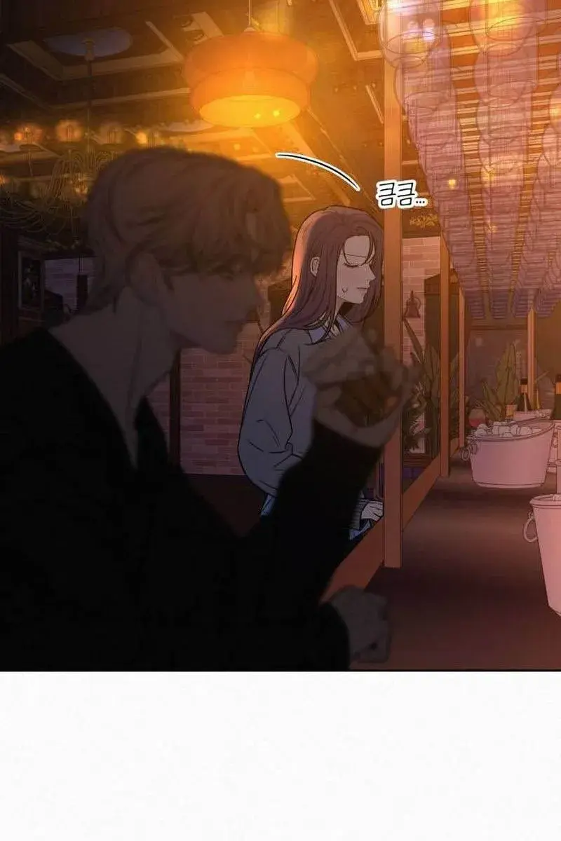 Pure Love Operation Chapter 105 Page 25