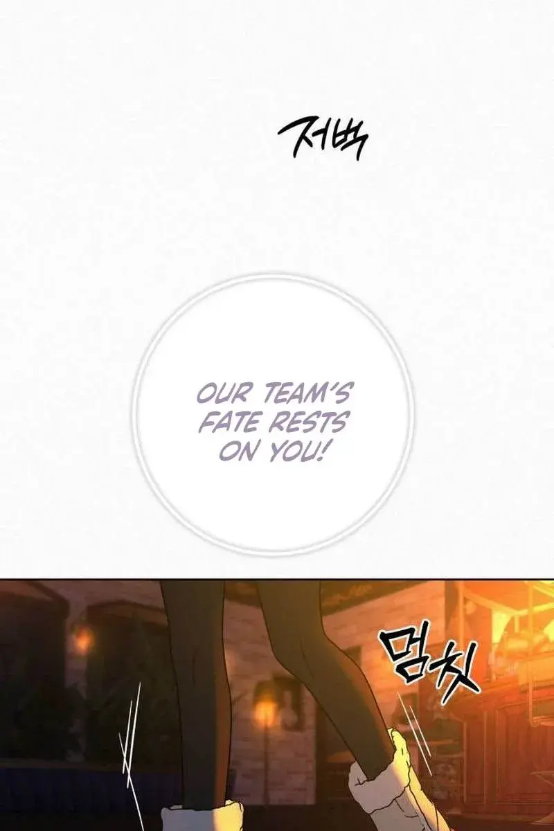 Pure Love Operation Chapter 105 Page 57