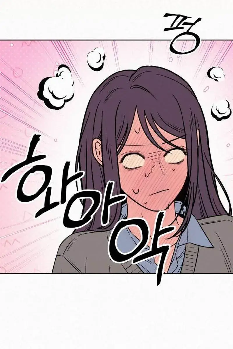 Pure Love Operation Chapter 105 Page 69