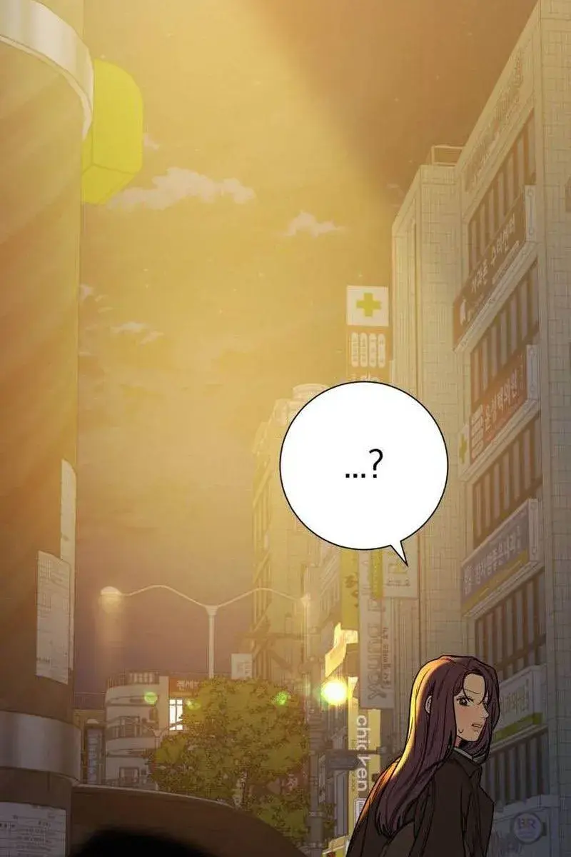 Pure Love Operation Chapter 105 Page 81