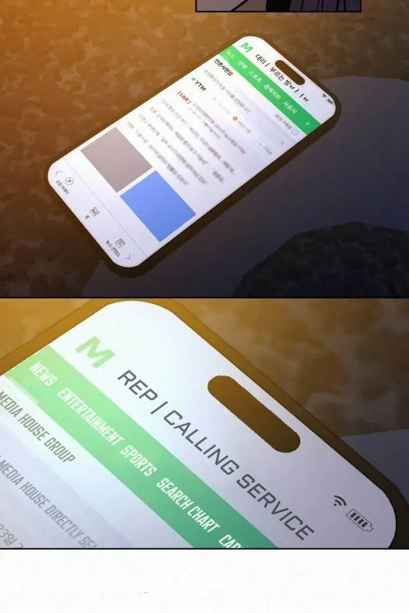 Pure Love Operation Chapter 105 Page 86