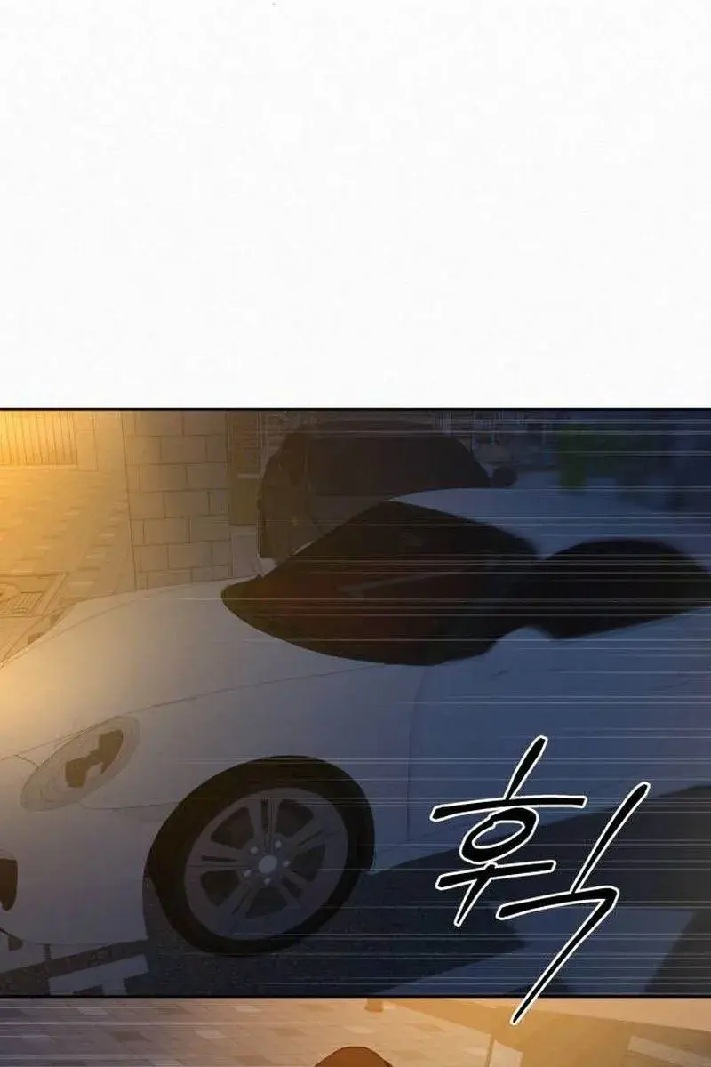 Pure Love Operation Chapter 105 Page 87