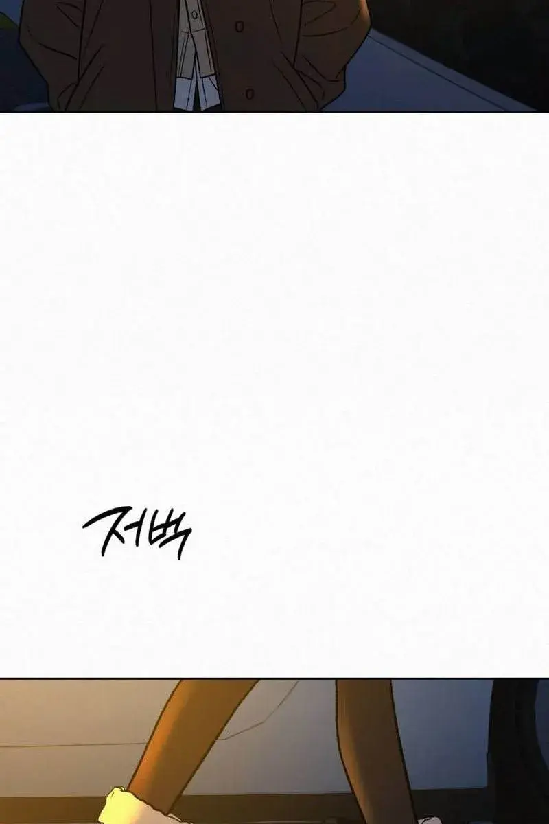 Pure Love Operation Chapter 105 Page 91