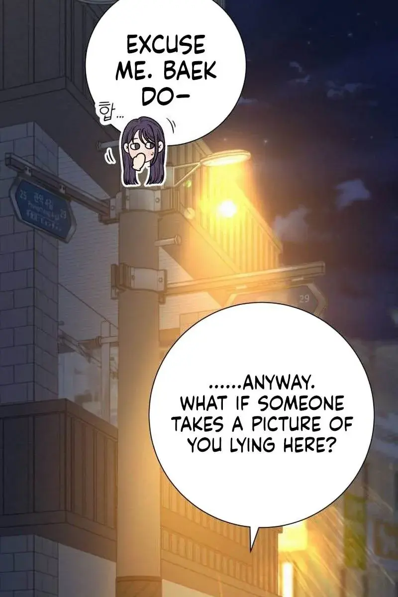 Pure Love Operation Chapter 105 Page 95