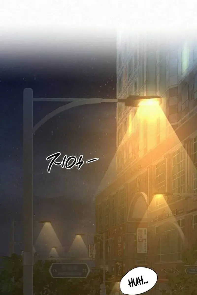 Pure Love Operation Chapter 105 Page 104