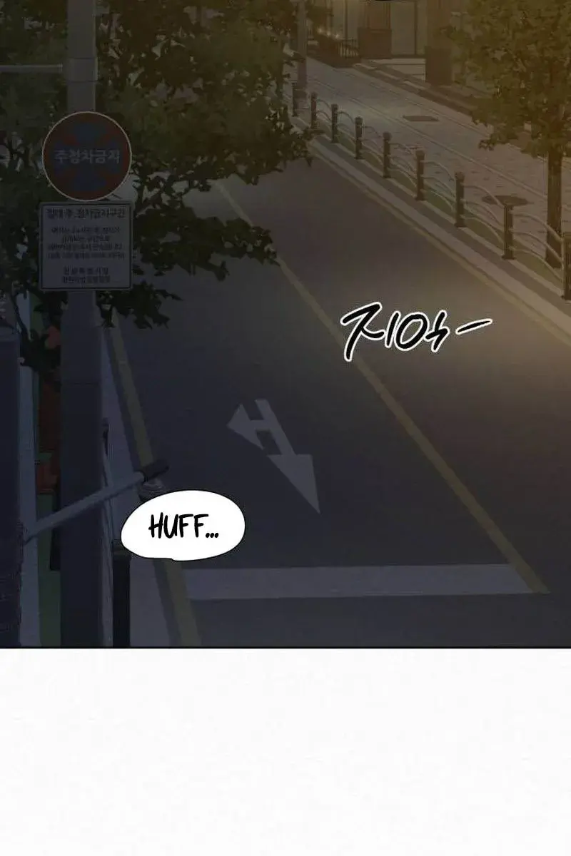 Pure Love Operation Chapter 105 Page 105