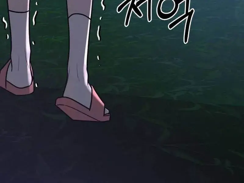 Pure Love Operation Chapter 105 Page 115