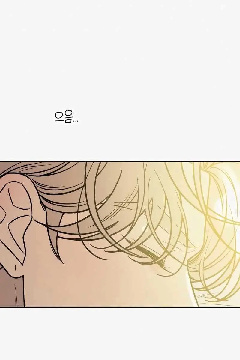 Pure Love Operation Chapter 106 Page 6