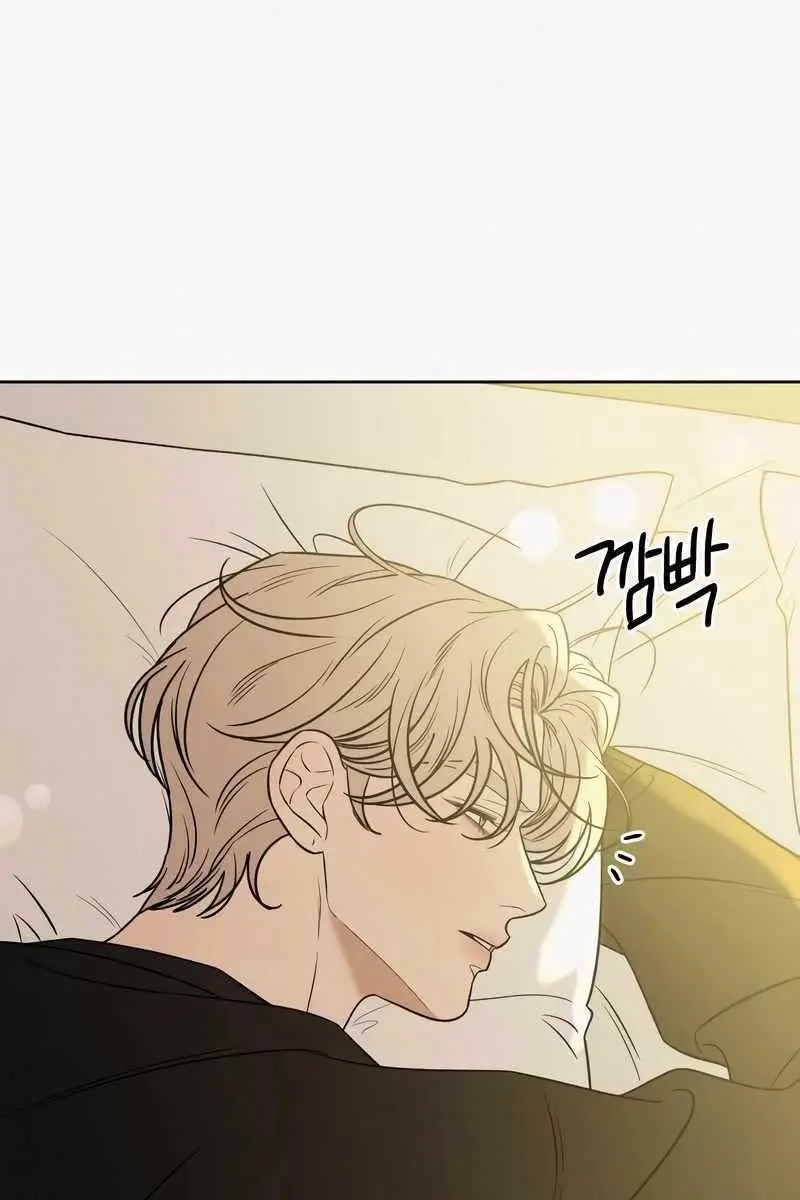 Pure Love Operation Chapter 106 Page 7