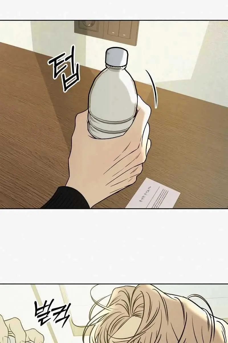 Pure Love Operation Chapter 106 Page 11