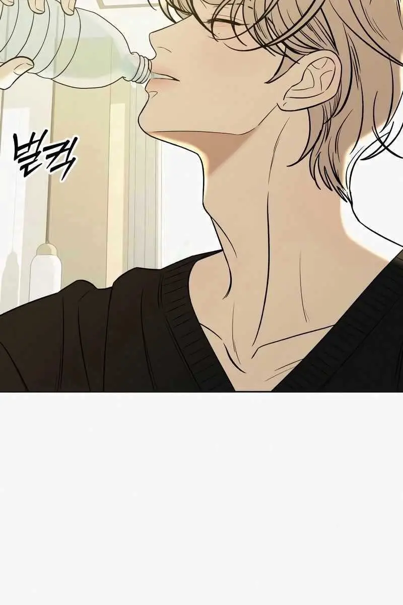 Pure Love Operation Chapter 106 Page 12