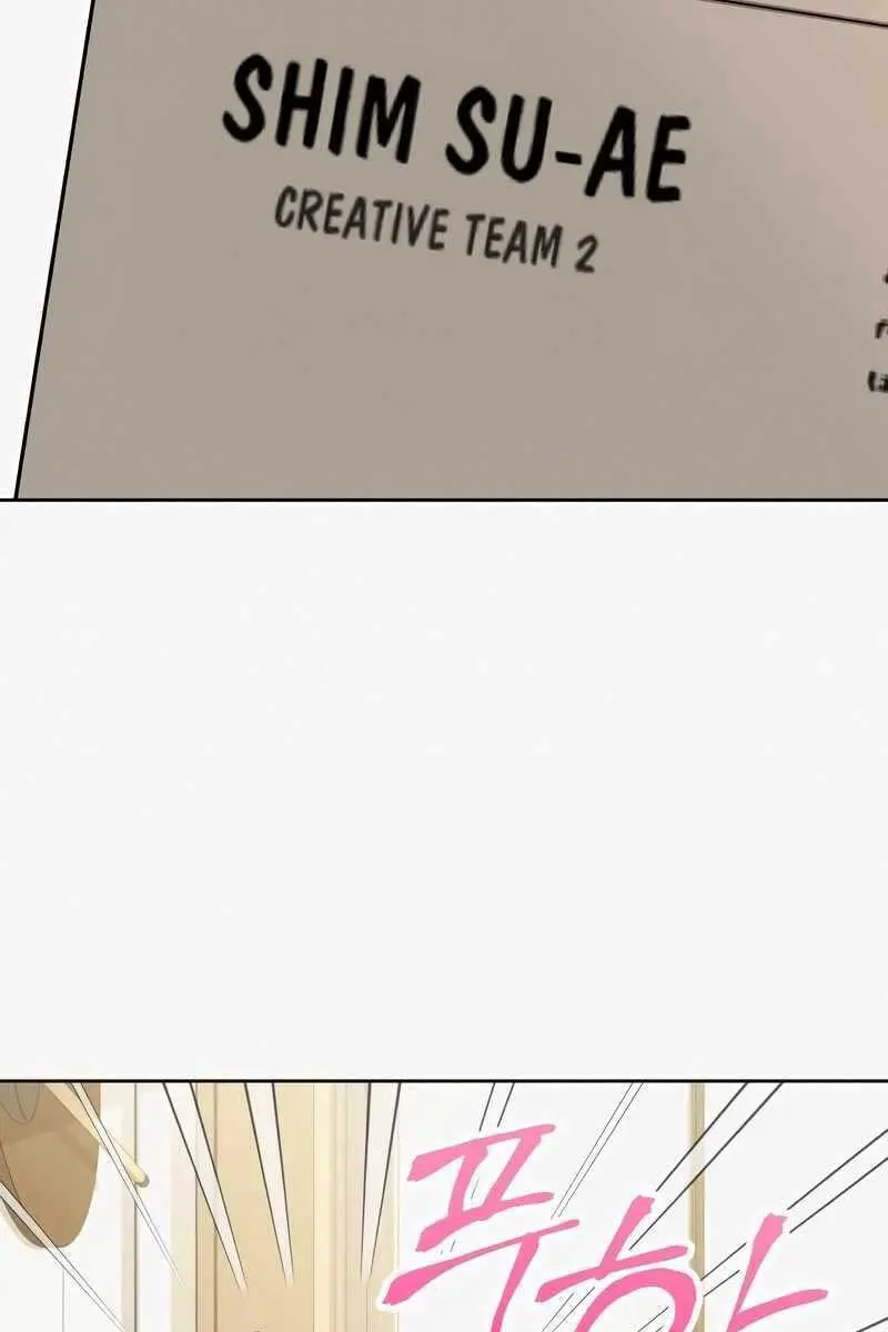 Pure Love Operation Chapter 106 Page 17