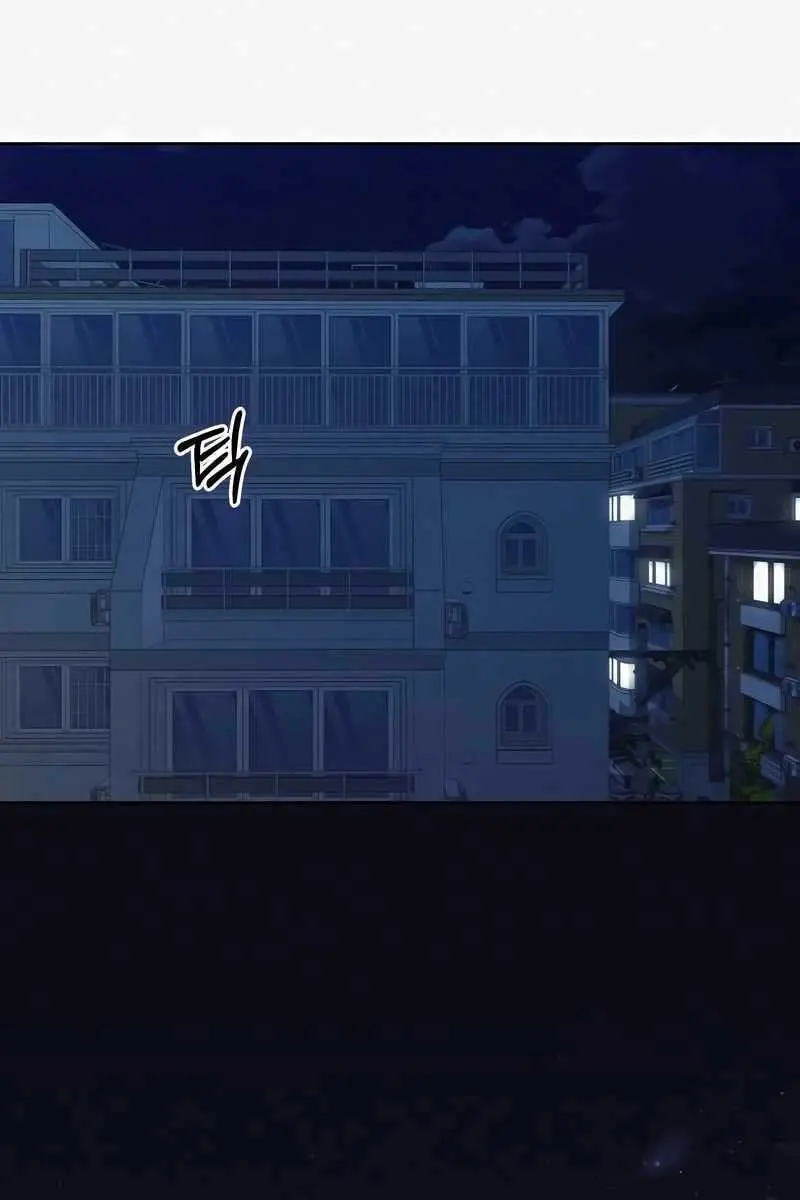 Pure Love Operation Chapter 106 Page 50