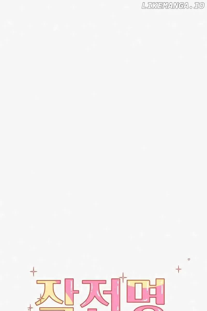 Pure Love Operation Chapter 106 Page 63