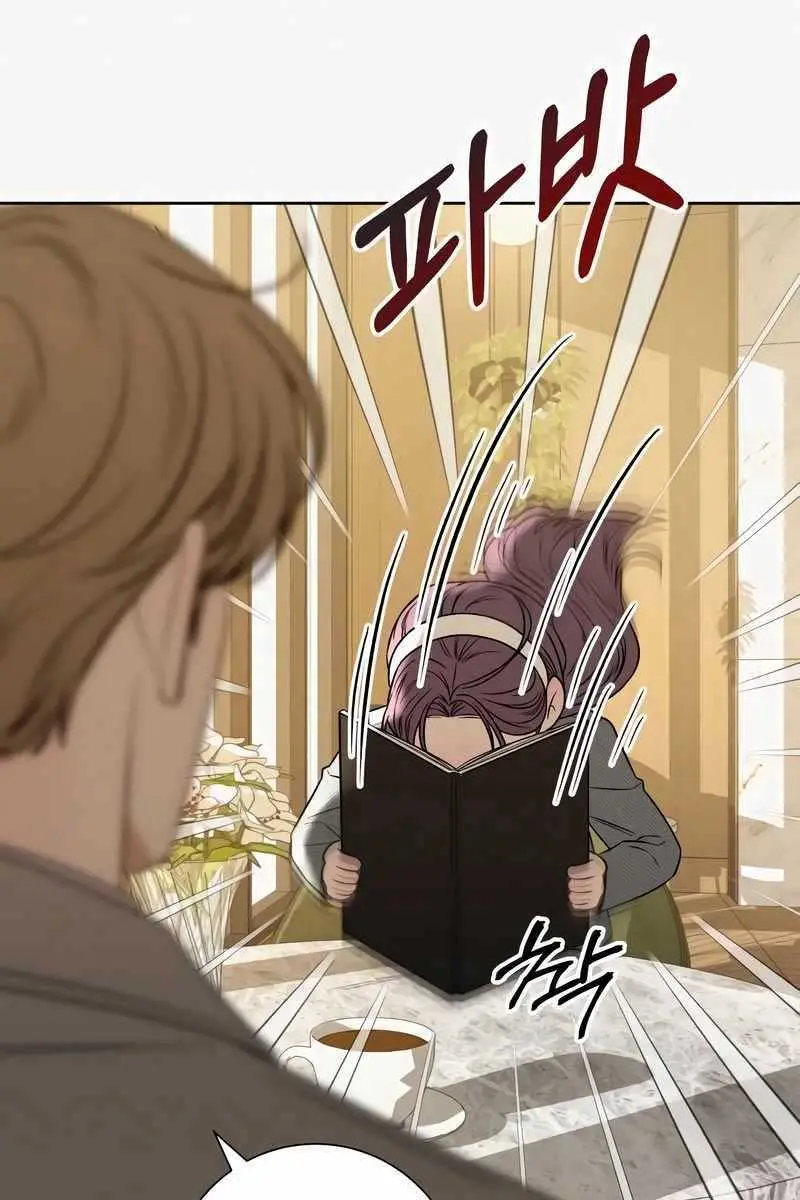 Pure Love Operation Chapter 106 Page 113