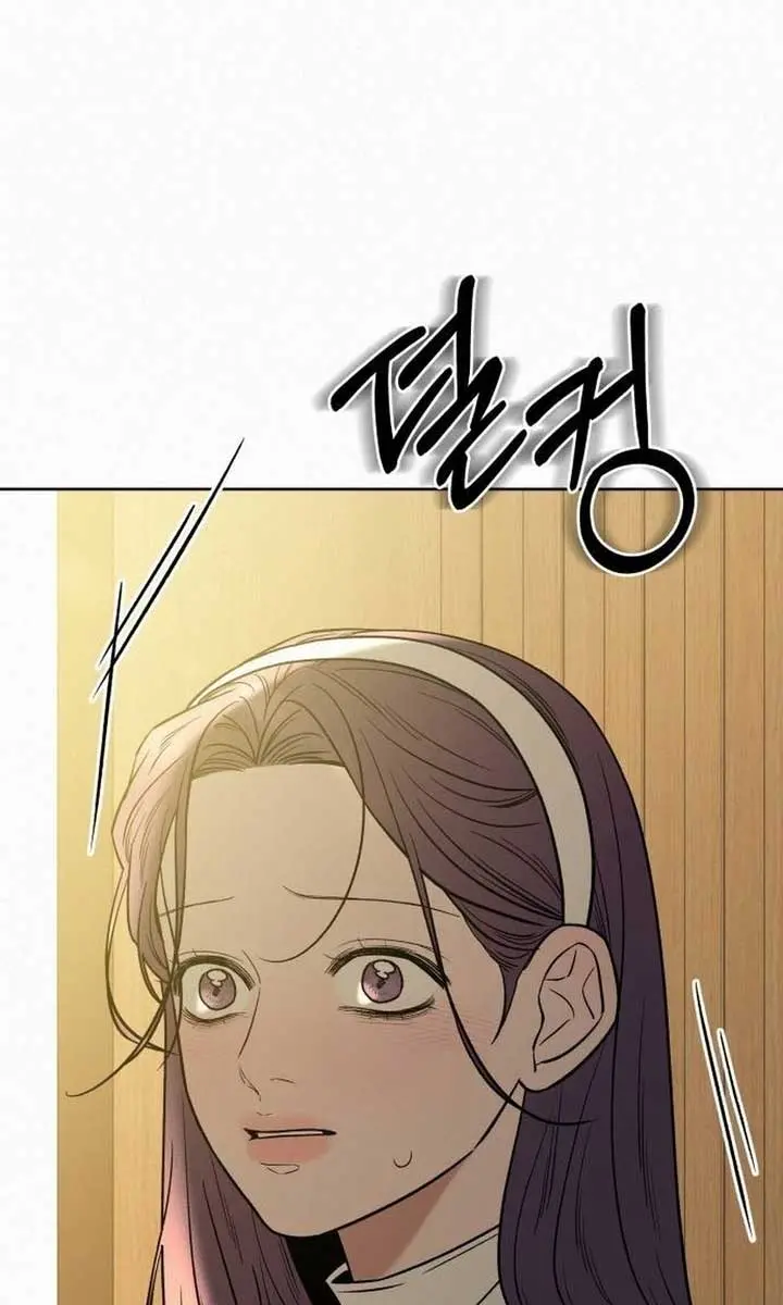 Pure Love Operation Chapter 107 Page 4