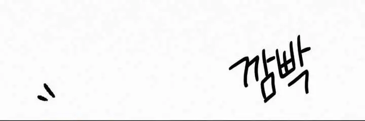 Pure Love Operation Chapter 107 Page 71