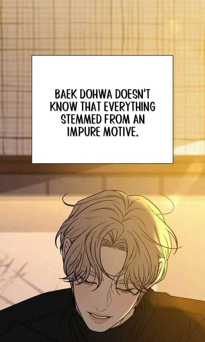 Pure Love Operation Chapter 107 Page 90