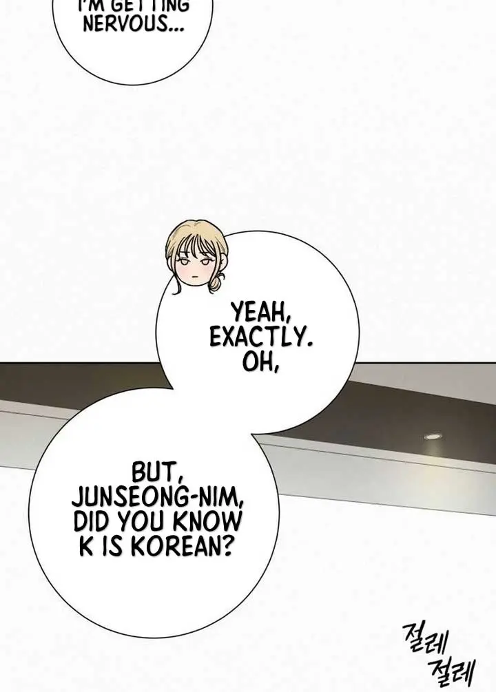 Pure Love Operation Chapter 107 Page 106