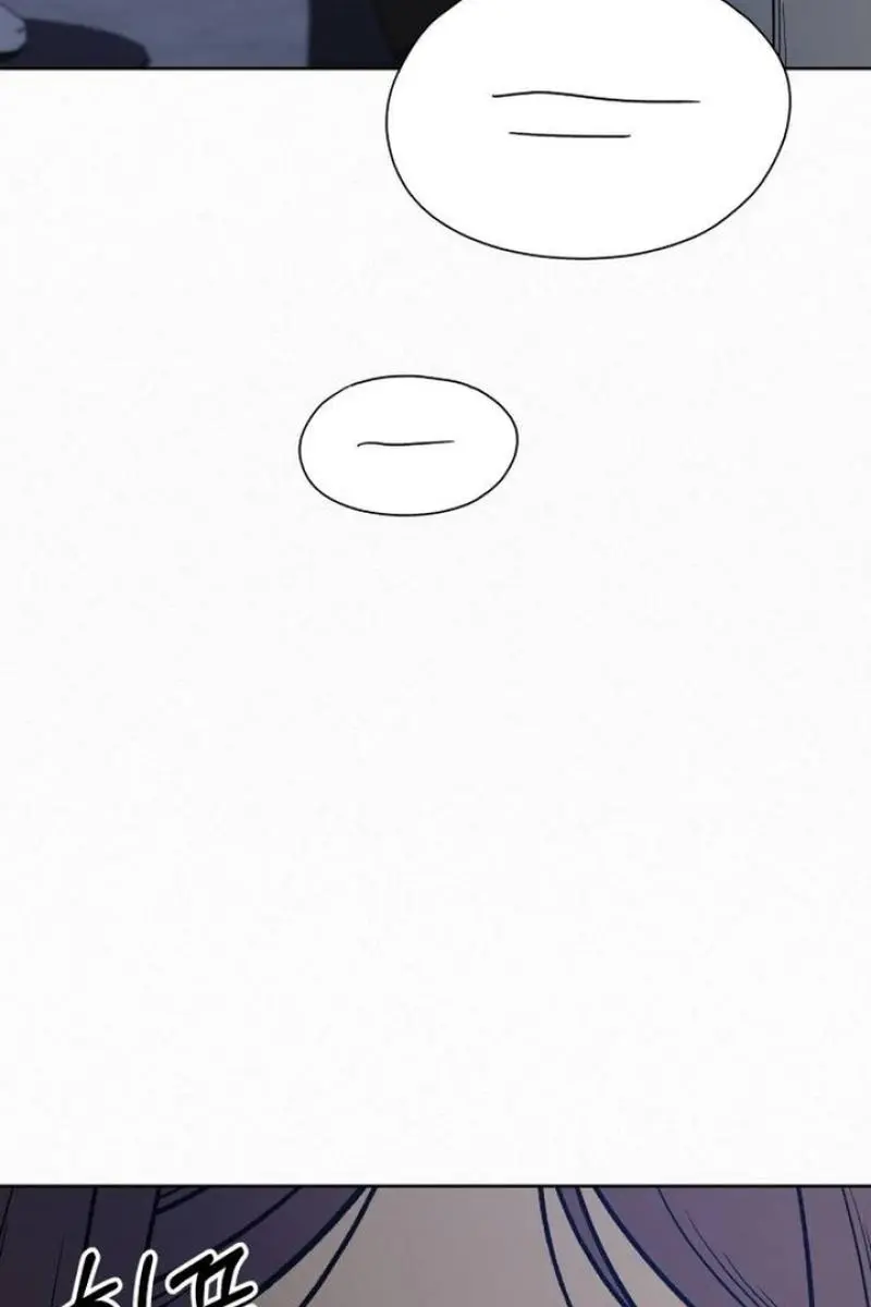 Pure Love Operation Chapter 108 Page 12