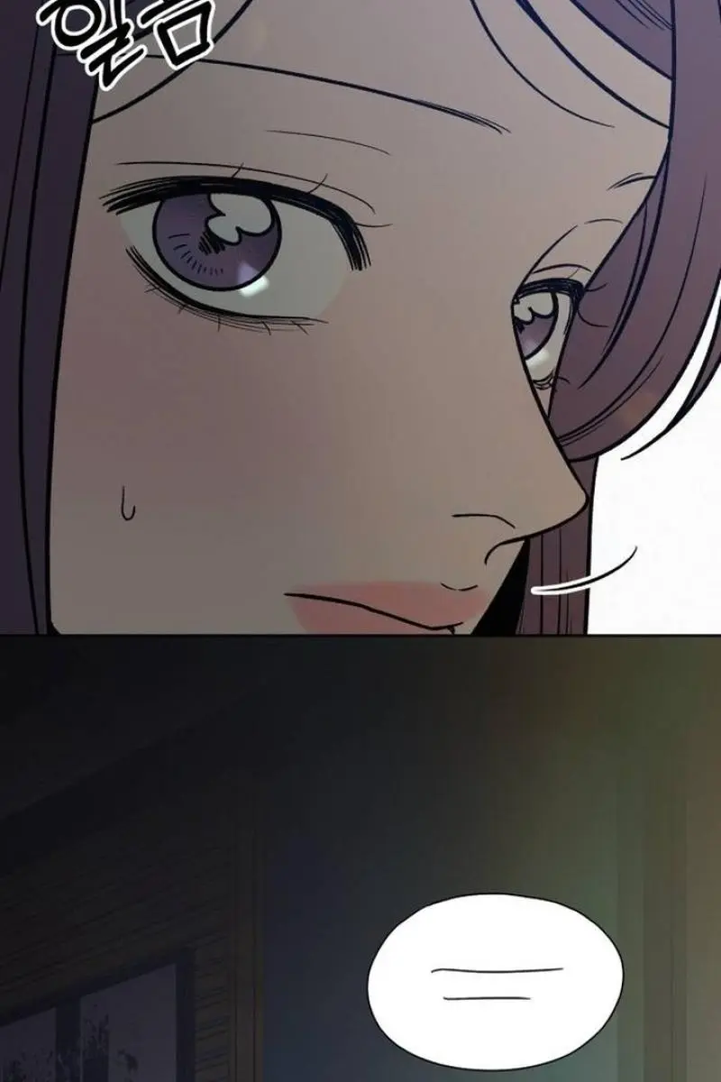 Pure Love Operation Chapter 108 Page 13