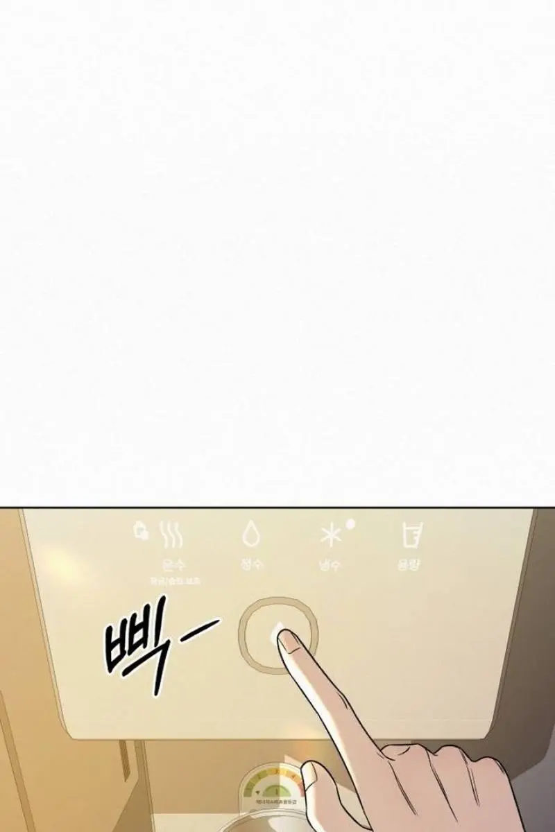 Pure Love Operation Chapter 108 Page 17