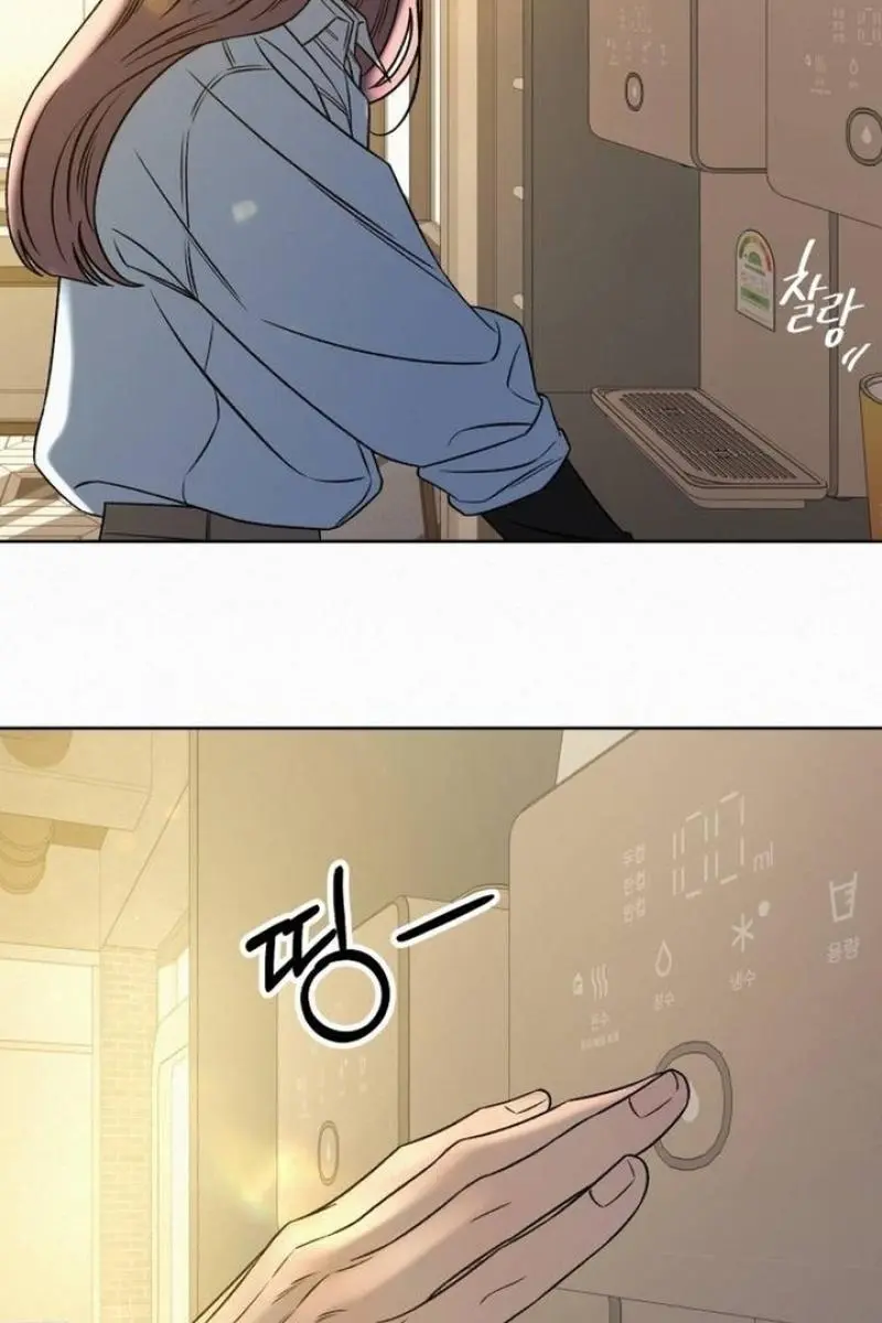 Pure Love Operation Chapter 108 Page 25