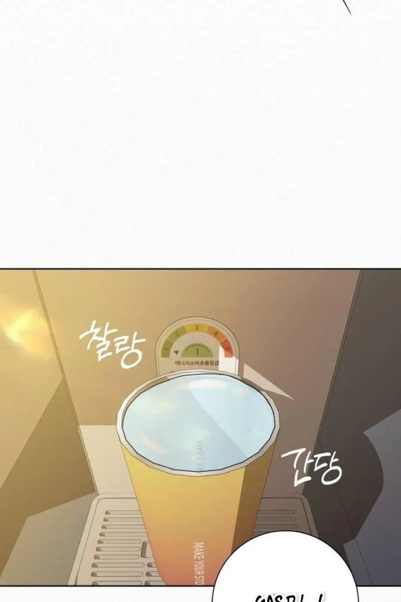 Pure Love Operation Chapter 108 Page 27