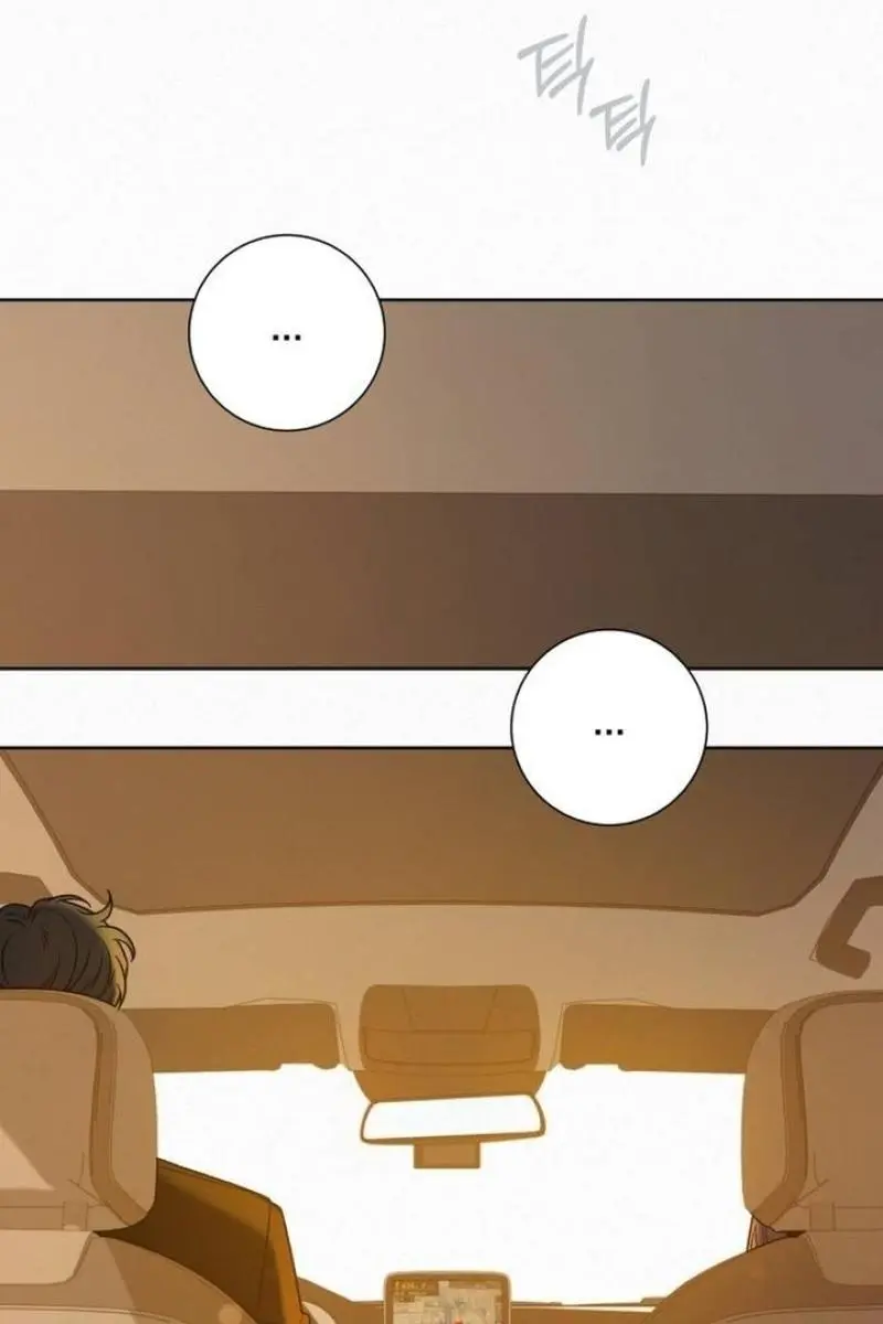 Pure Love Operation Chapter 108 Page 87