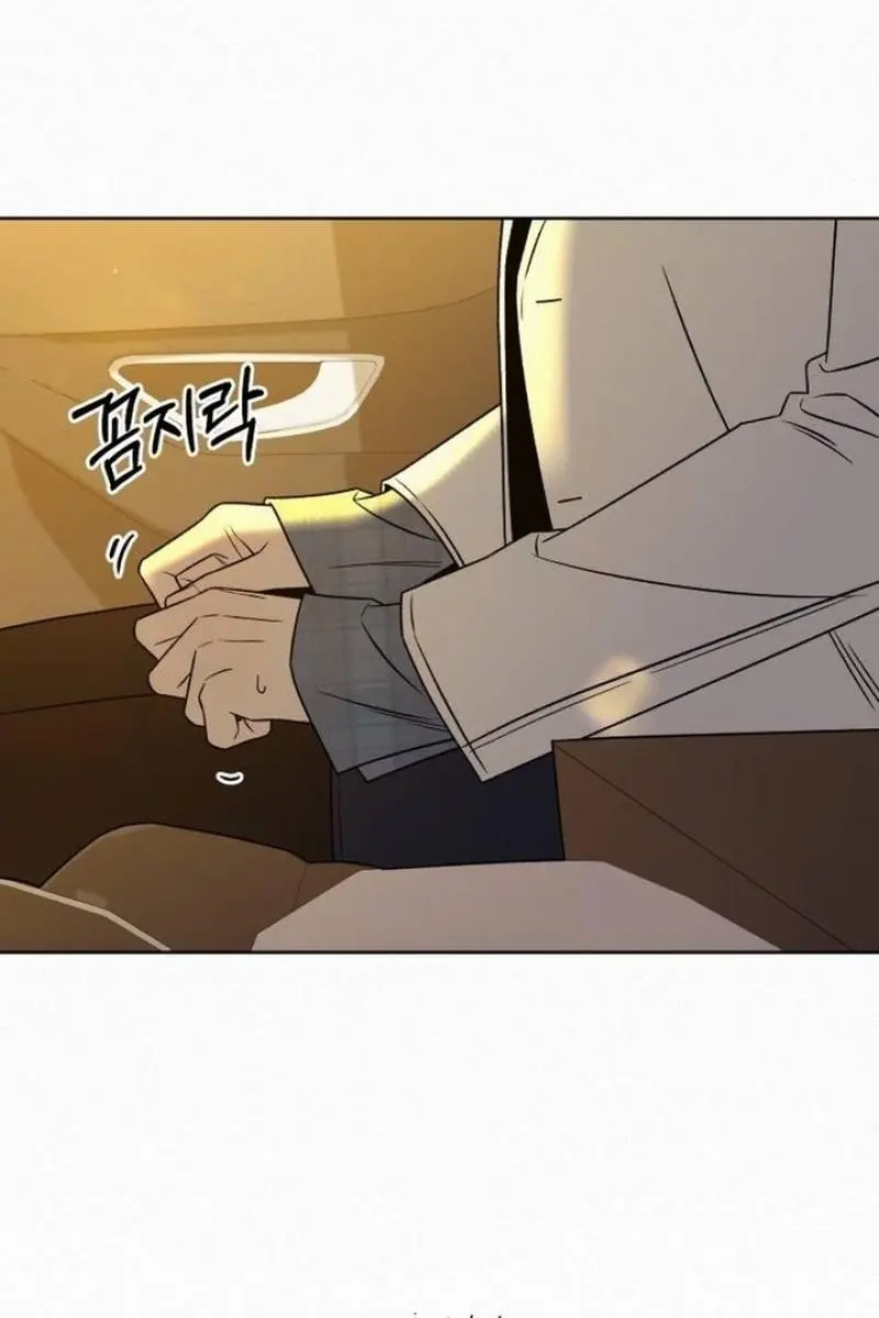 Pure Love Operation Chapter 108 Page 89