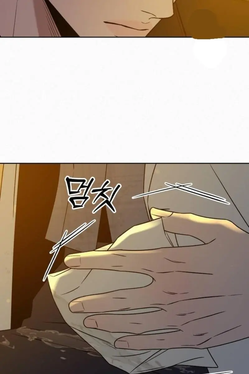 Pure Love Operation Chapter 108 Page 112