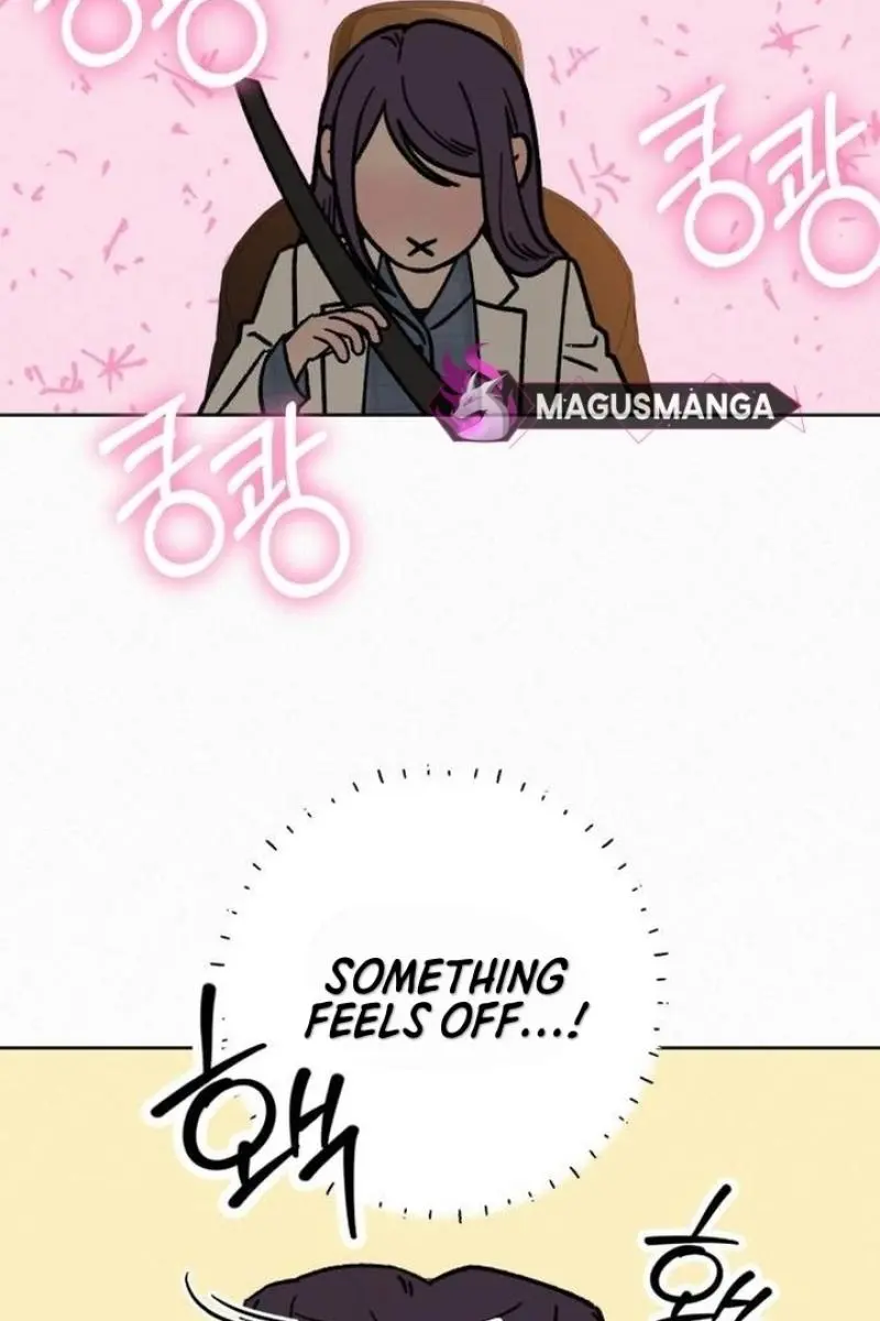 Pure Love Operation Chapter 108 Page 117